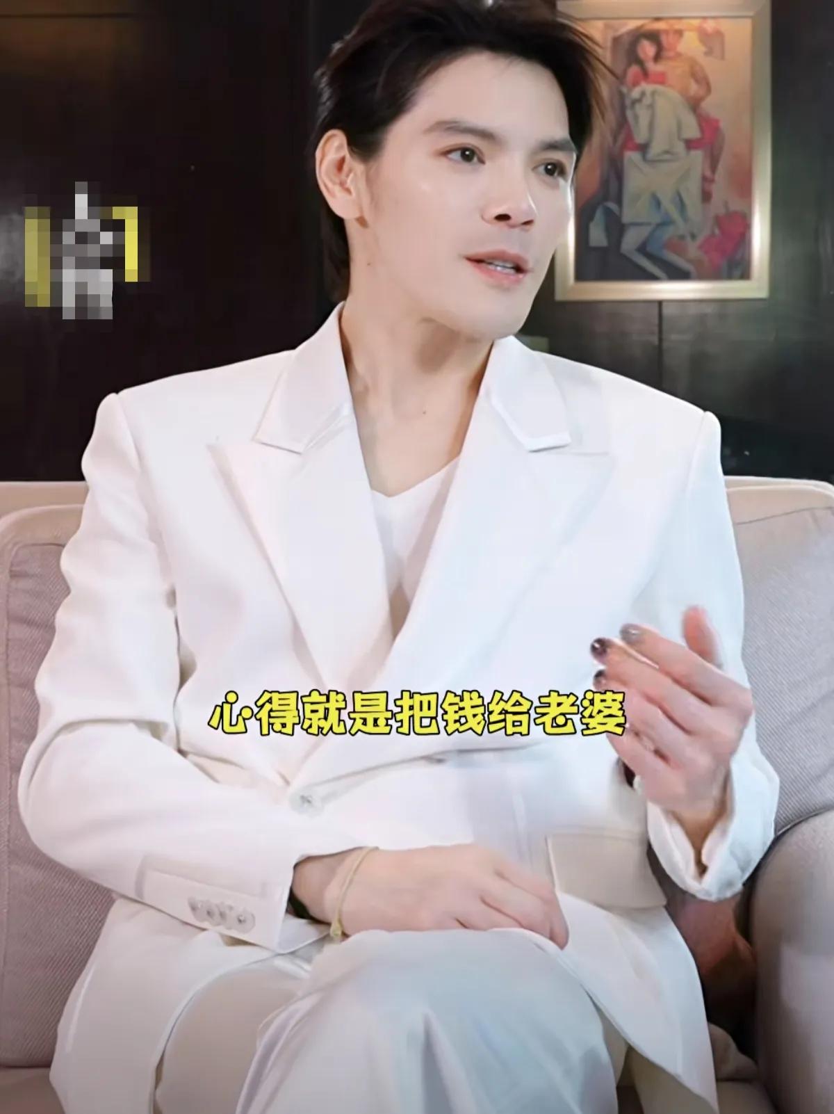 向佐被问到当了父亲之后在抚养孩子方面有什么样的心得，他直言：“心得就是把钱给老婆