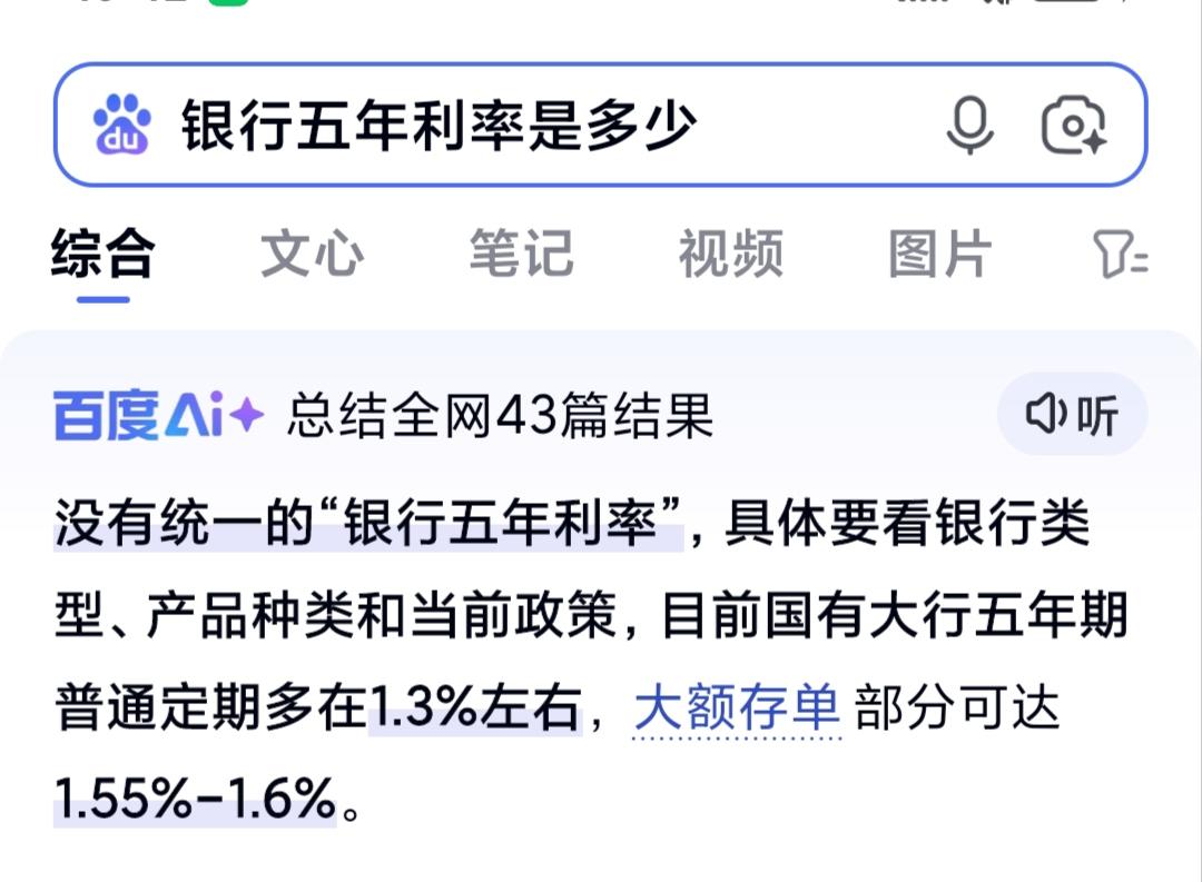 邻居已经退休了，当初还没有退休的时候，其儿子结婚请了不少的人。前几天