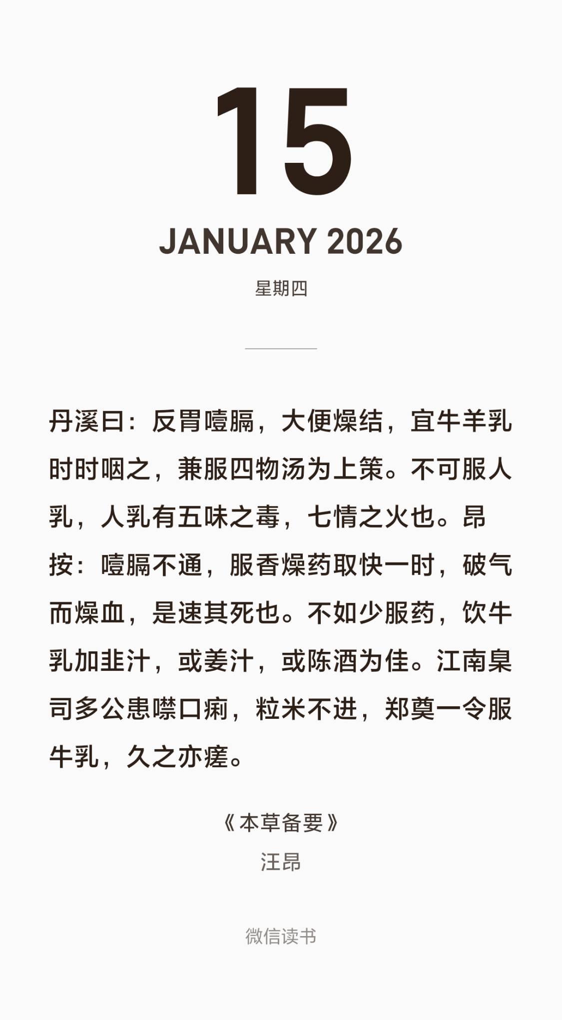 宝宝夜里难入睡，易醒，做噩梦哭闹，流口水，先停母乳换无添加钙铁等补剂的奶粉牛奶看