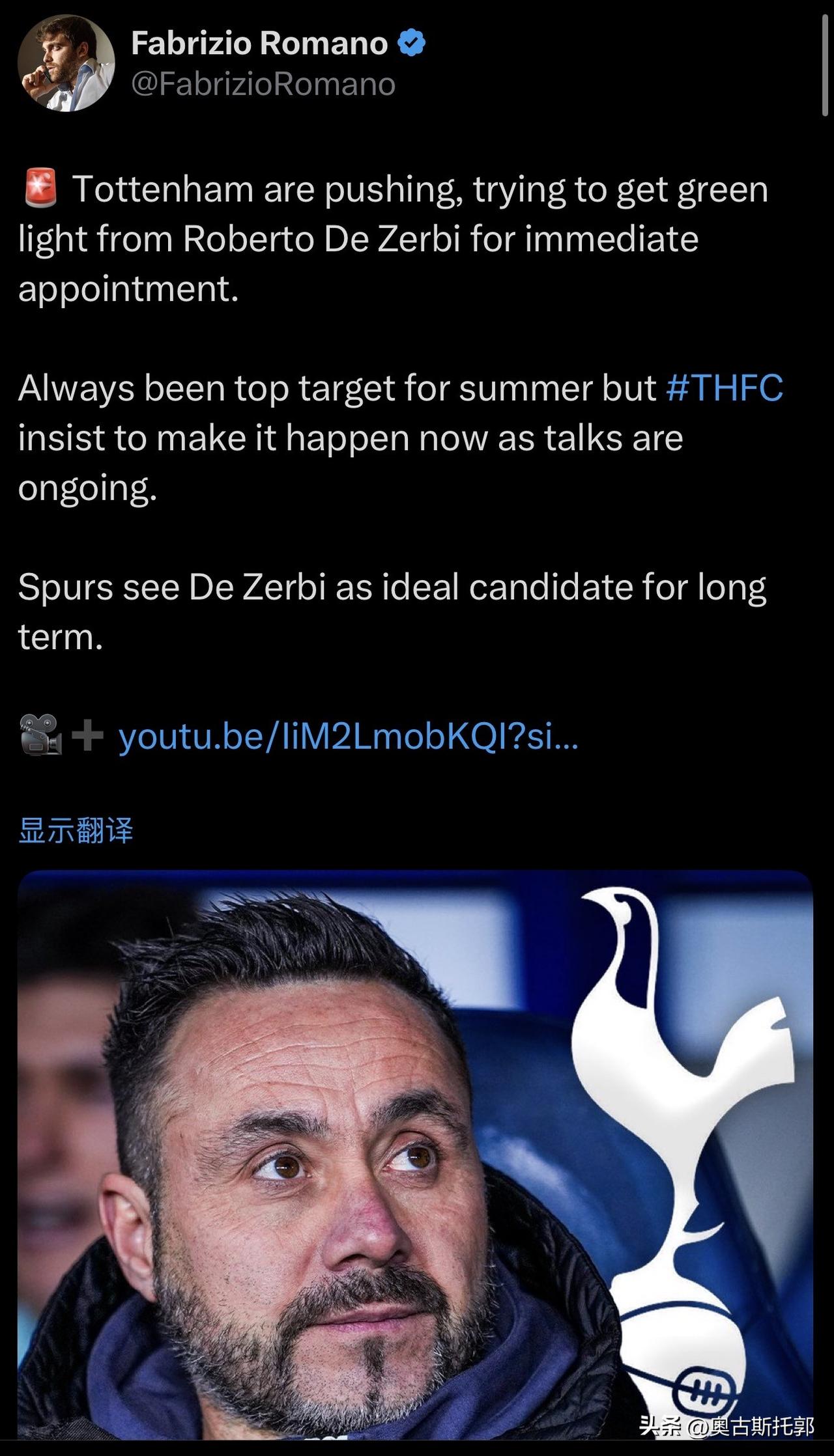 热刺死磕德泽尔比[doge]难怪昨天发布解雇图多尔声明后，没有立刻宣布谁接手。