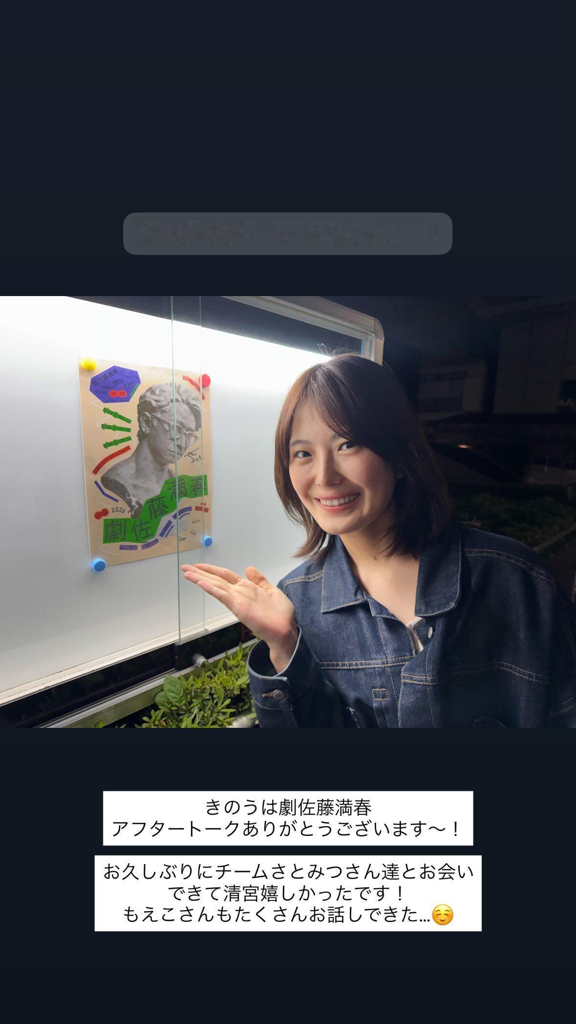 清宮レイ