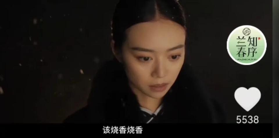 牛！兰知春序更新视频，小贝的《一代宗师》经典台词：“该吃饭吃饭，该烧香烧香，该