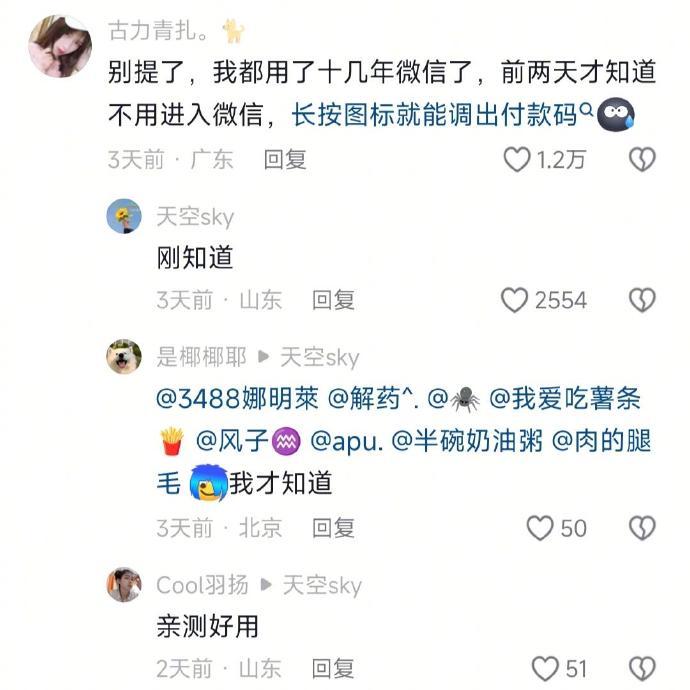 你们还有什么邪修招没告诉我！！！怎么现在才说​​​​