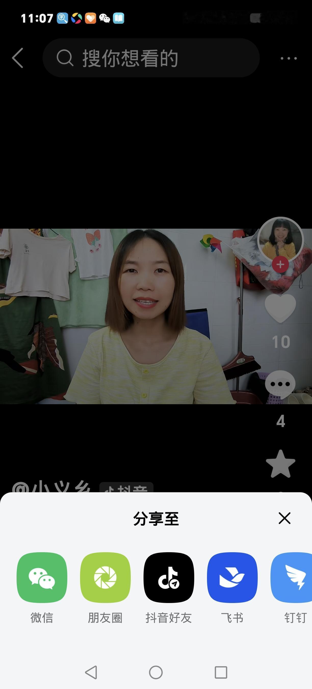 61-70岁惜命关键：别再死磕锻炼！这7条底线才是晚年“护身符”61到70