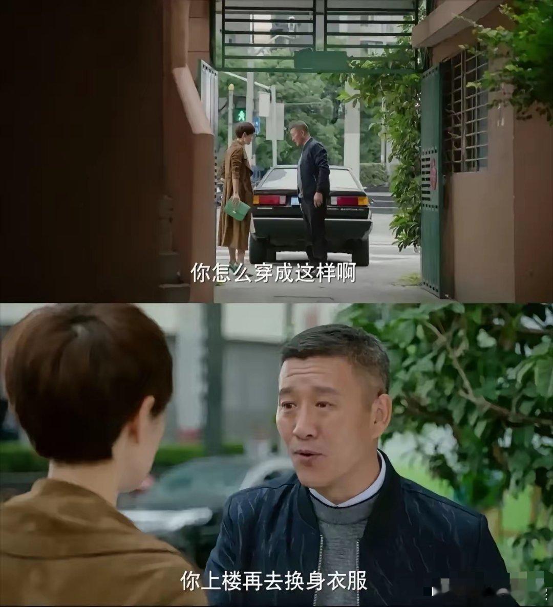 看《我的前半生》，罗子君见老金的那段剧情，难道没人觉得很扯吗？罗子君去见老金，穿