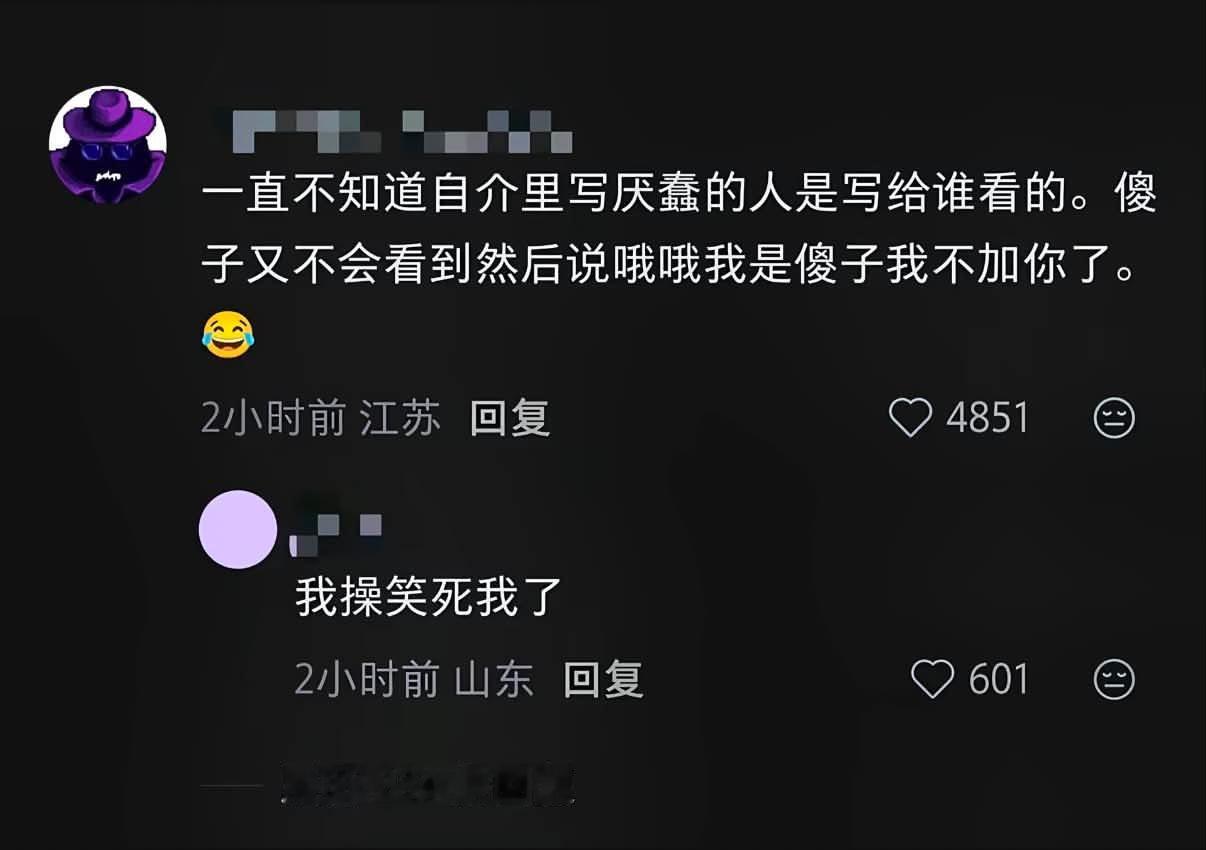 还真是meme