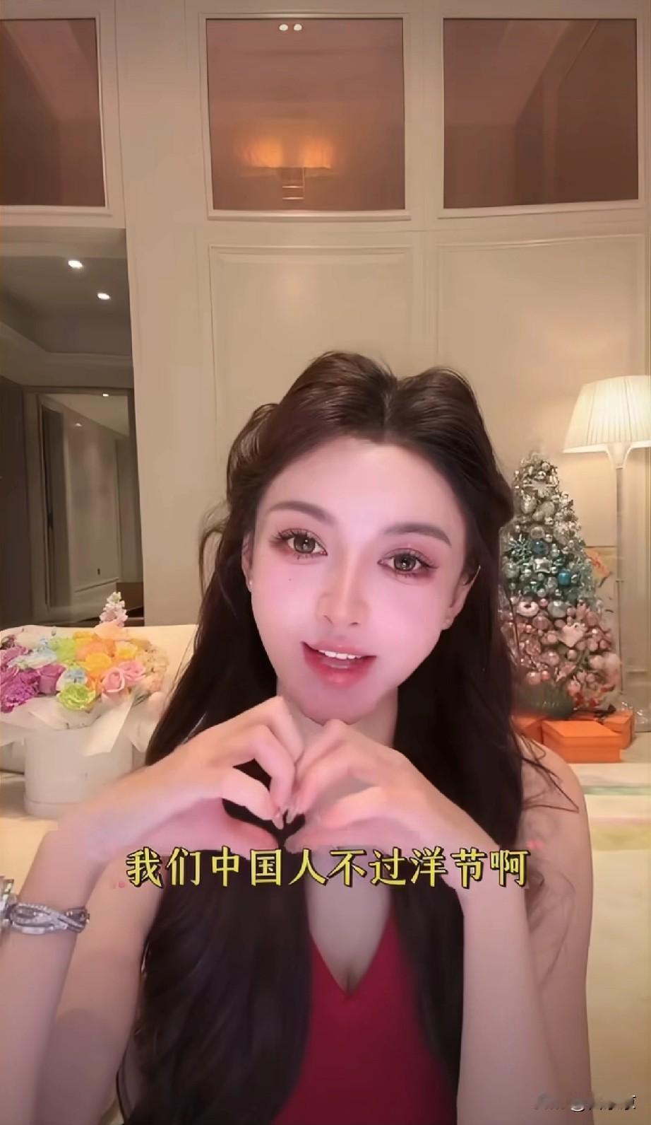 叶珂大型翻车现场：圣诞树前说不过洋节，直播间里卖货不停！这厢，她站在自家装饰