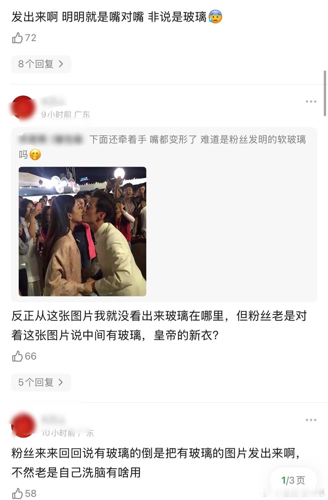 赵丽颖当年为什么要跟何老师接吻？纯属为了收视率吗🤔那为什么跟冯绍峰结婚了呢​