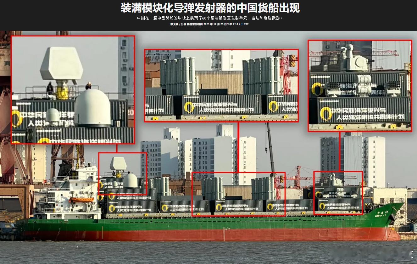 今天这条船外网刷屏了