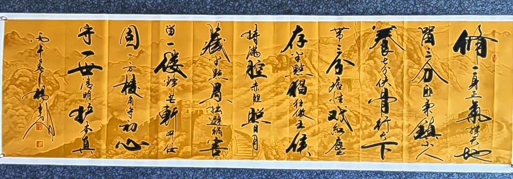 以下这幅书法作品，是当今流传很广的一段处世箴言，被称为《红尘风骨吟》（也叫《初心