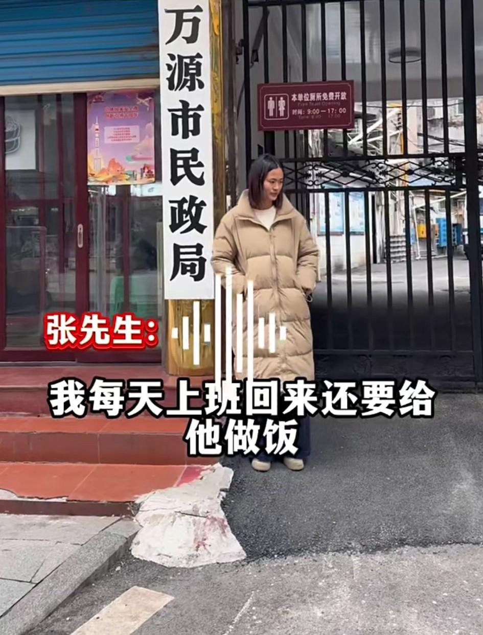 在民政局办理离婚时，老婆久久不愿进去，一心等着丈夫低头认错、哄她。 我们经常