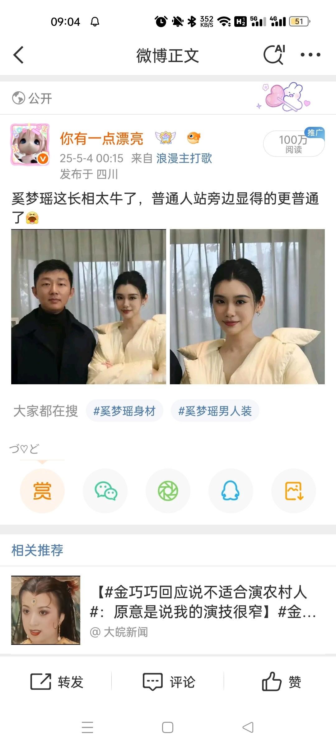 [赞]​​​