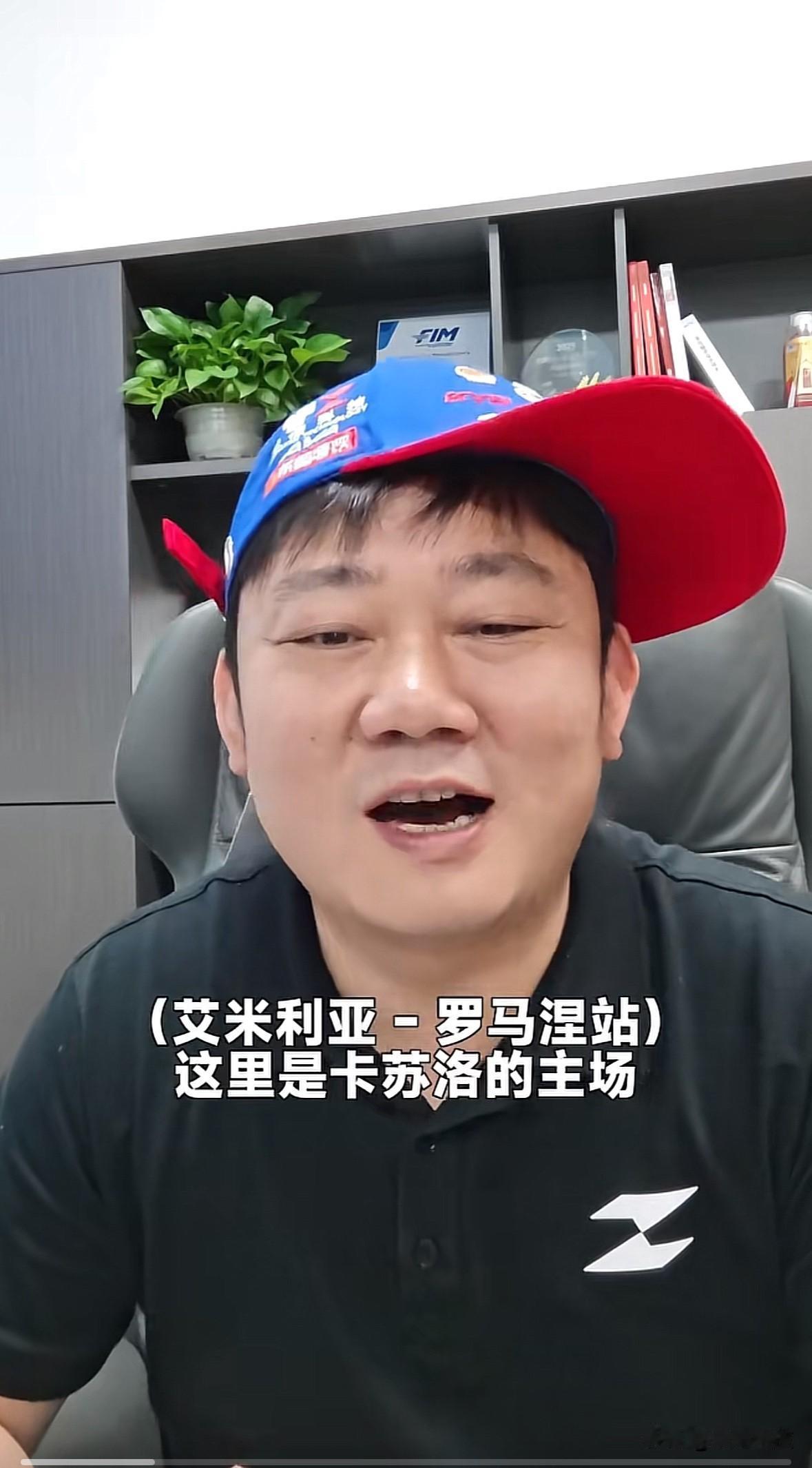 张雪发视频分析本次WSBK意大利站的看点，这里是卡苏洛的主场，困扰他的赛车刹车和