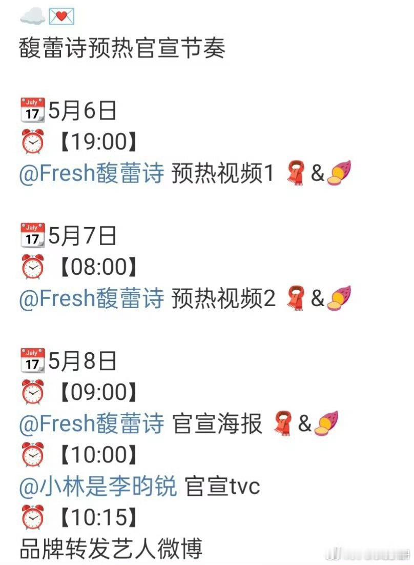 李昀锐新商务+1商业价值继续飙升🙌李昀锐lin​​​