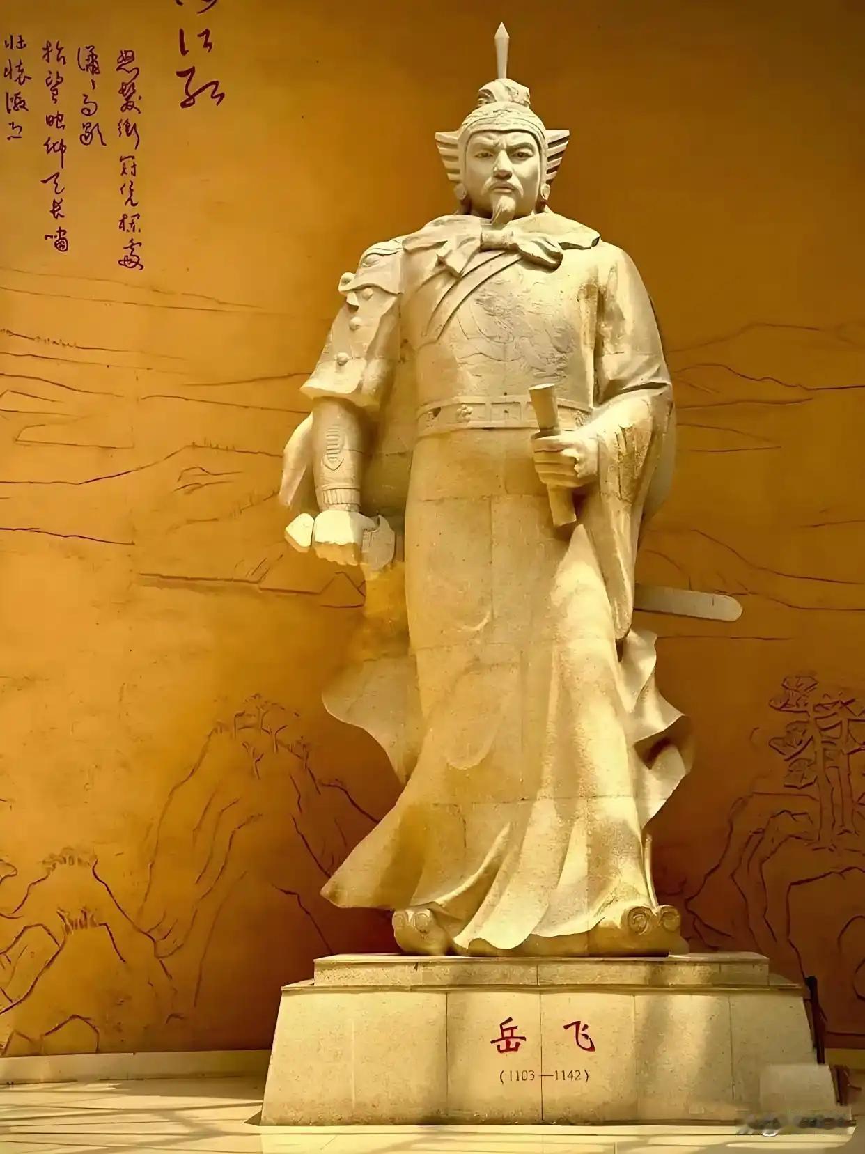 南宋铁腕宰相韩侂胄的最主要的三个事迹：为岳飞平反，禁止程朱理学，自己脑袋被送去金