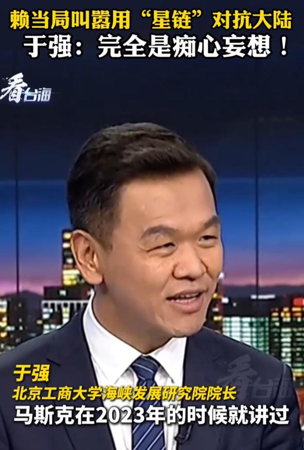 最近台湾那边又开始做梦了！看着俄乌冲突里星链卫星好用，就以为自己捡到宝了，疯狂幻