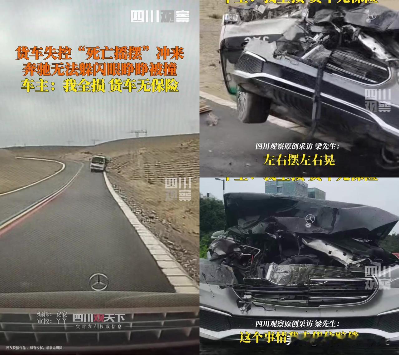谁能想到，遇到货车死亡摇摆，最纠结的不是怎么避，是避了会不会更惨？开车时