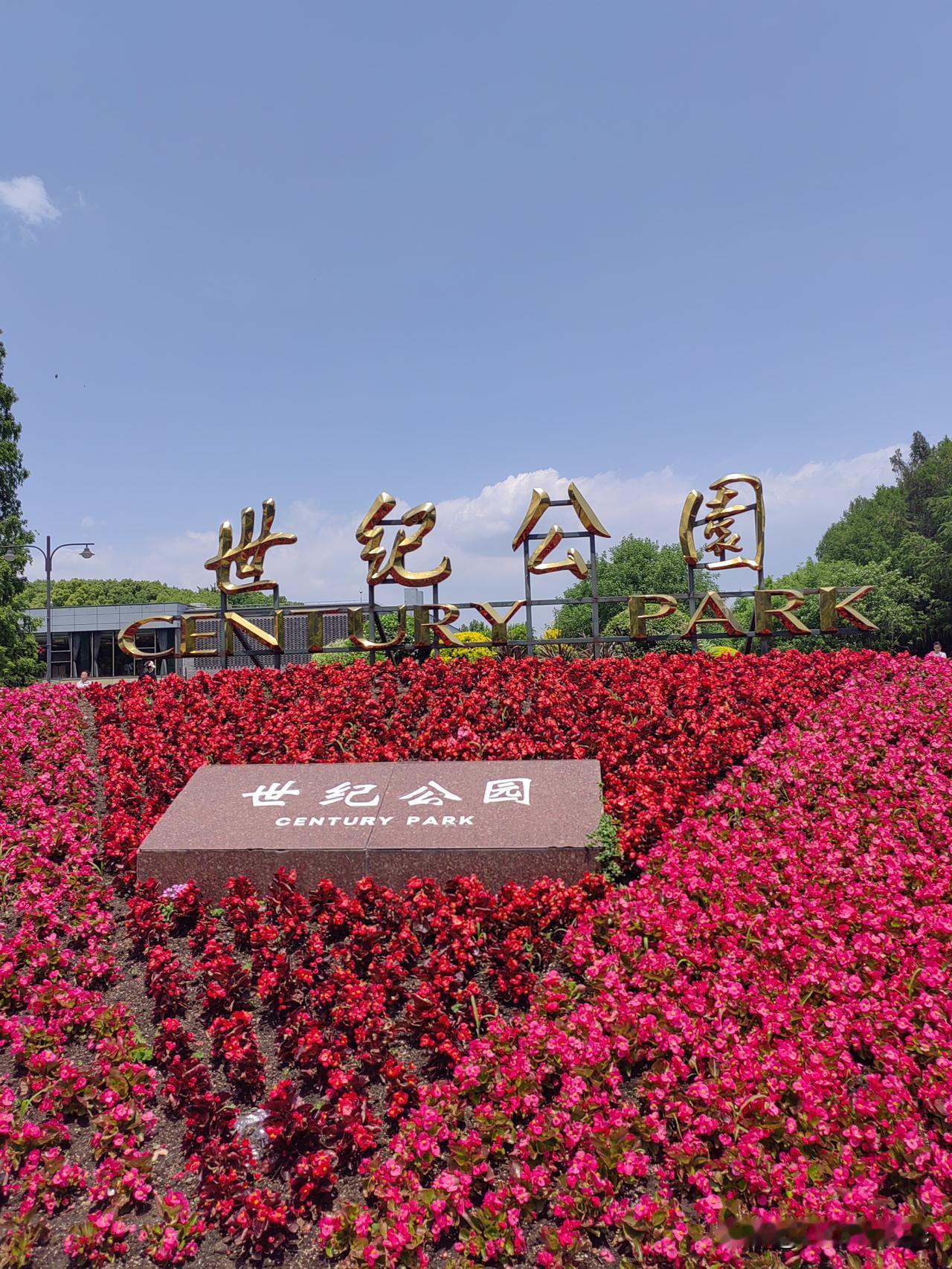 重要信号：京沪二手房量升库减、止跌企稳根据2026年1月的最新市场数据，京沪