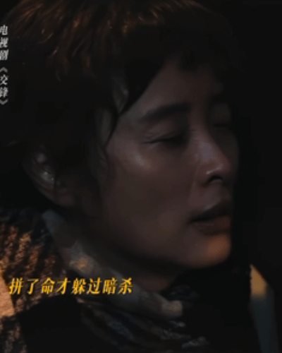 吴越交锋第一集就下线电视剧交锋谁看开篇都被震撼到，谍战故事不拖沓，开局就进入生死