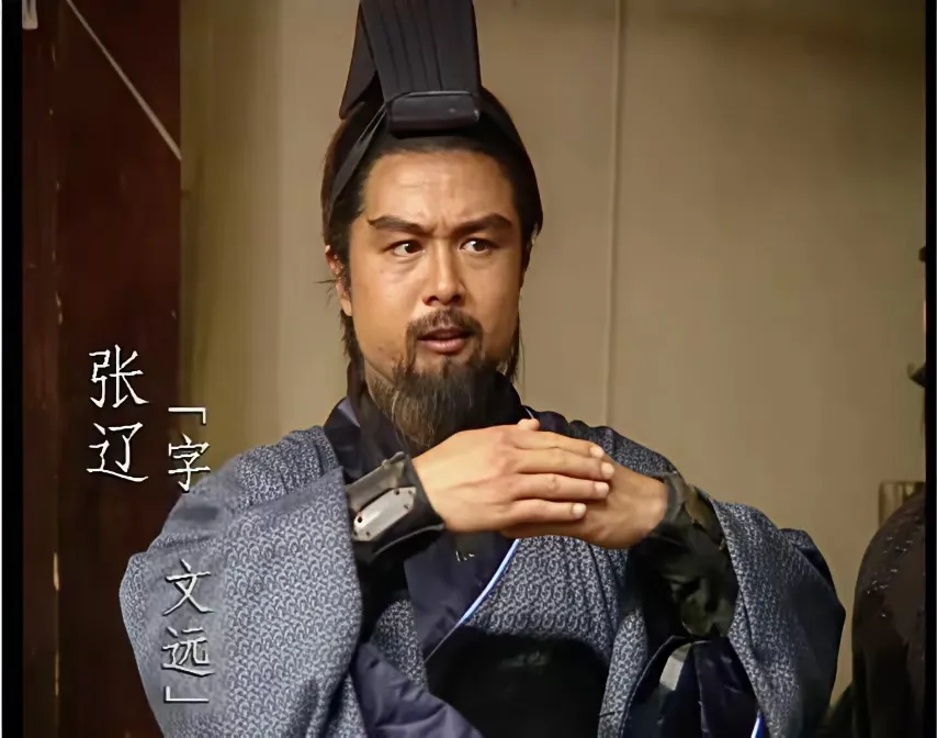 汉末三国，同时打过曹操、刘备、孙权的将领，恐怕只有张辽了吧？张辽原来属于吕布，