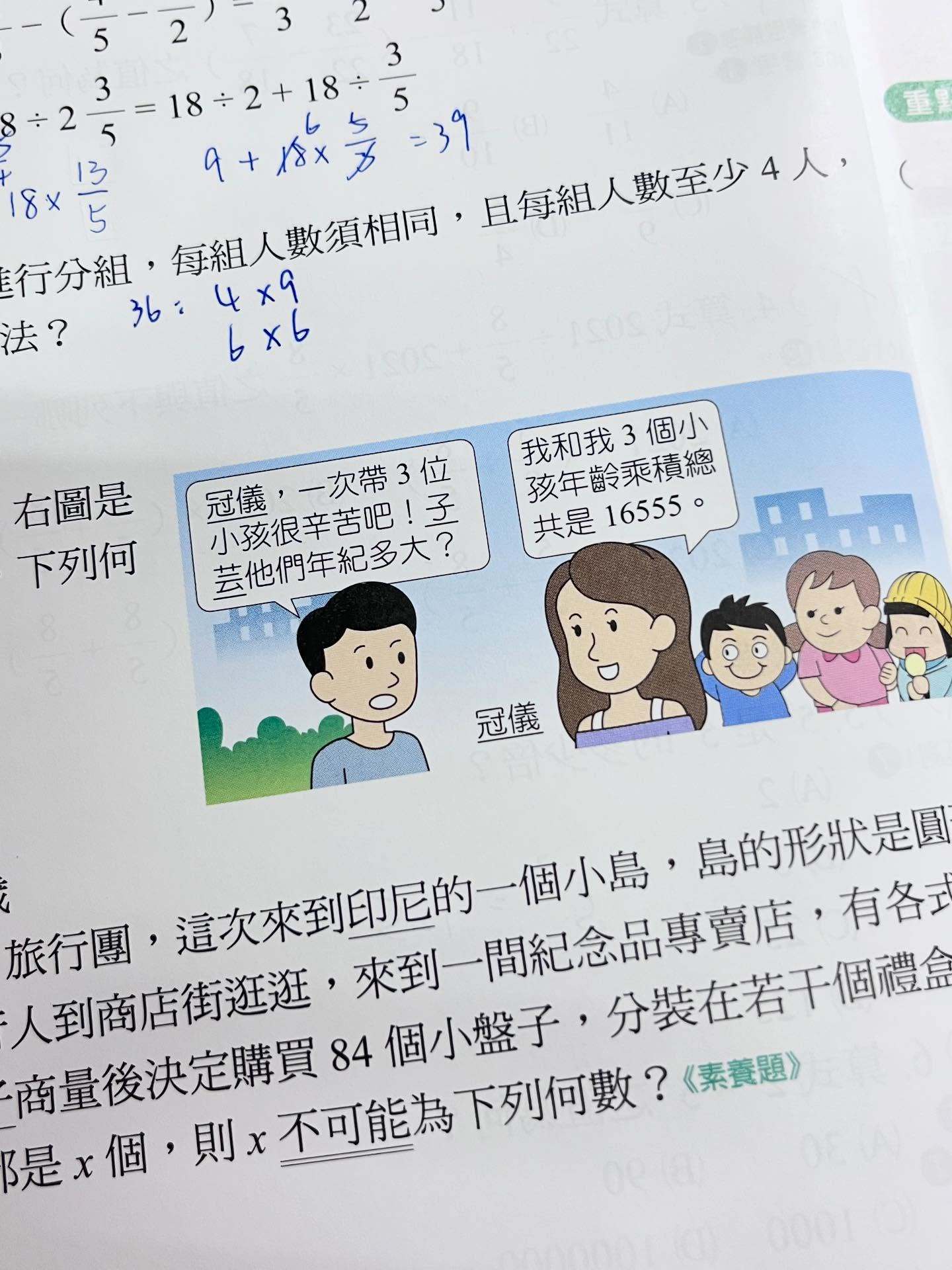 冠仪你这样会没人想跟你聊天哦meme​​​