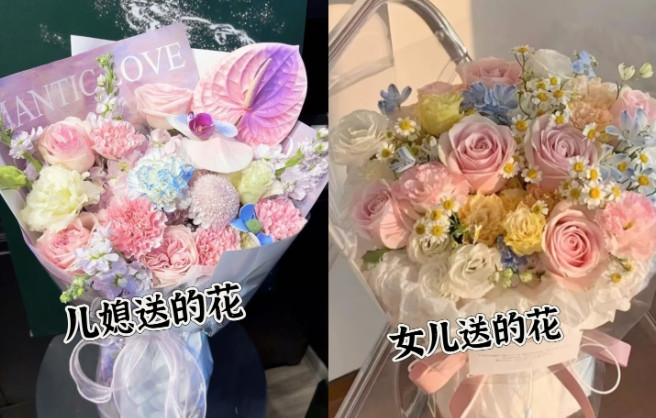一大早，我就给儿媳和女儿各发了一个红包，都是520。没有给她们选礼物，直接给钱