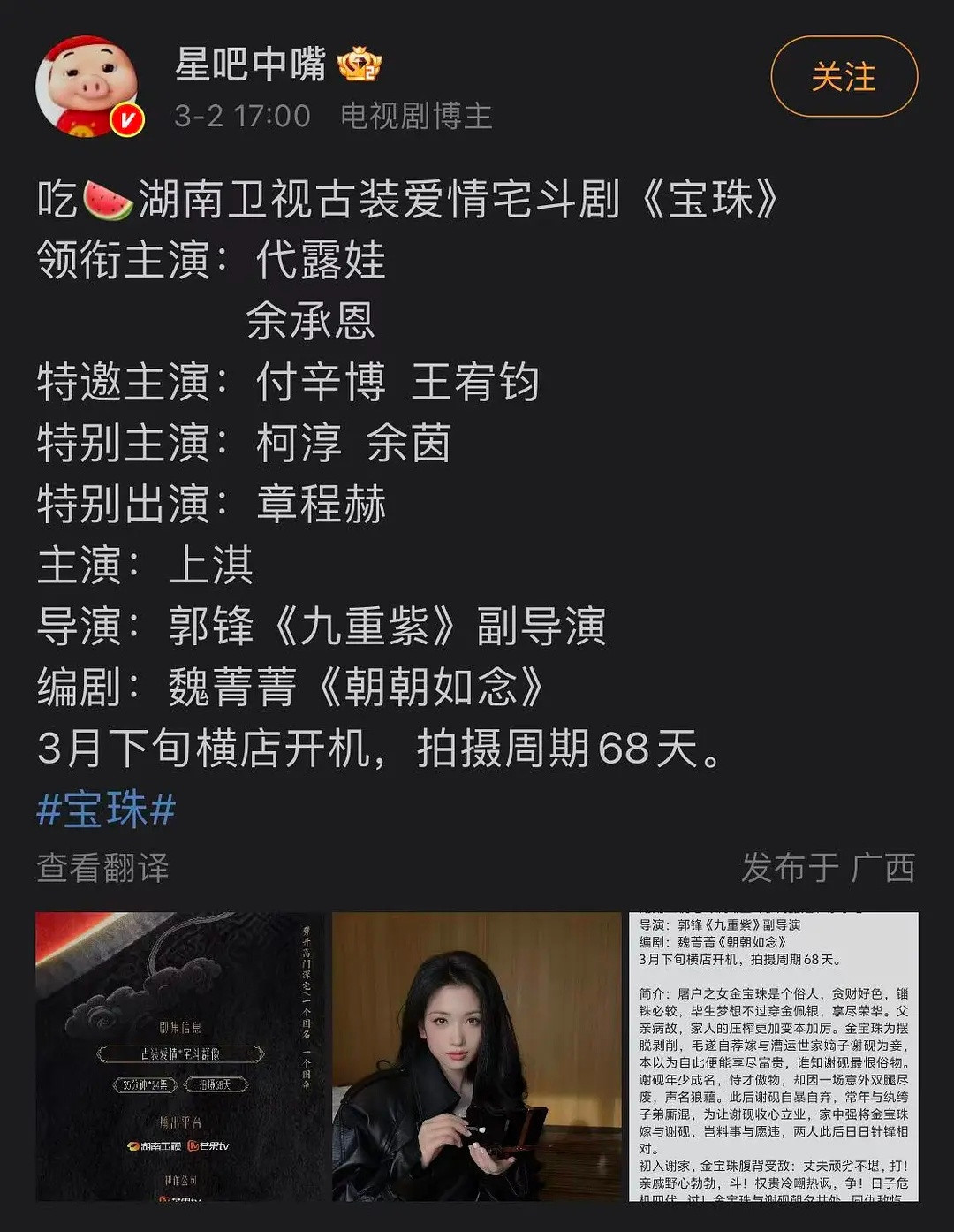 伟明说到做到，又争又抢