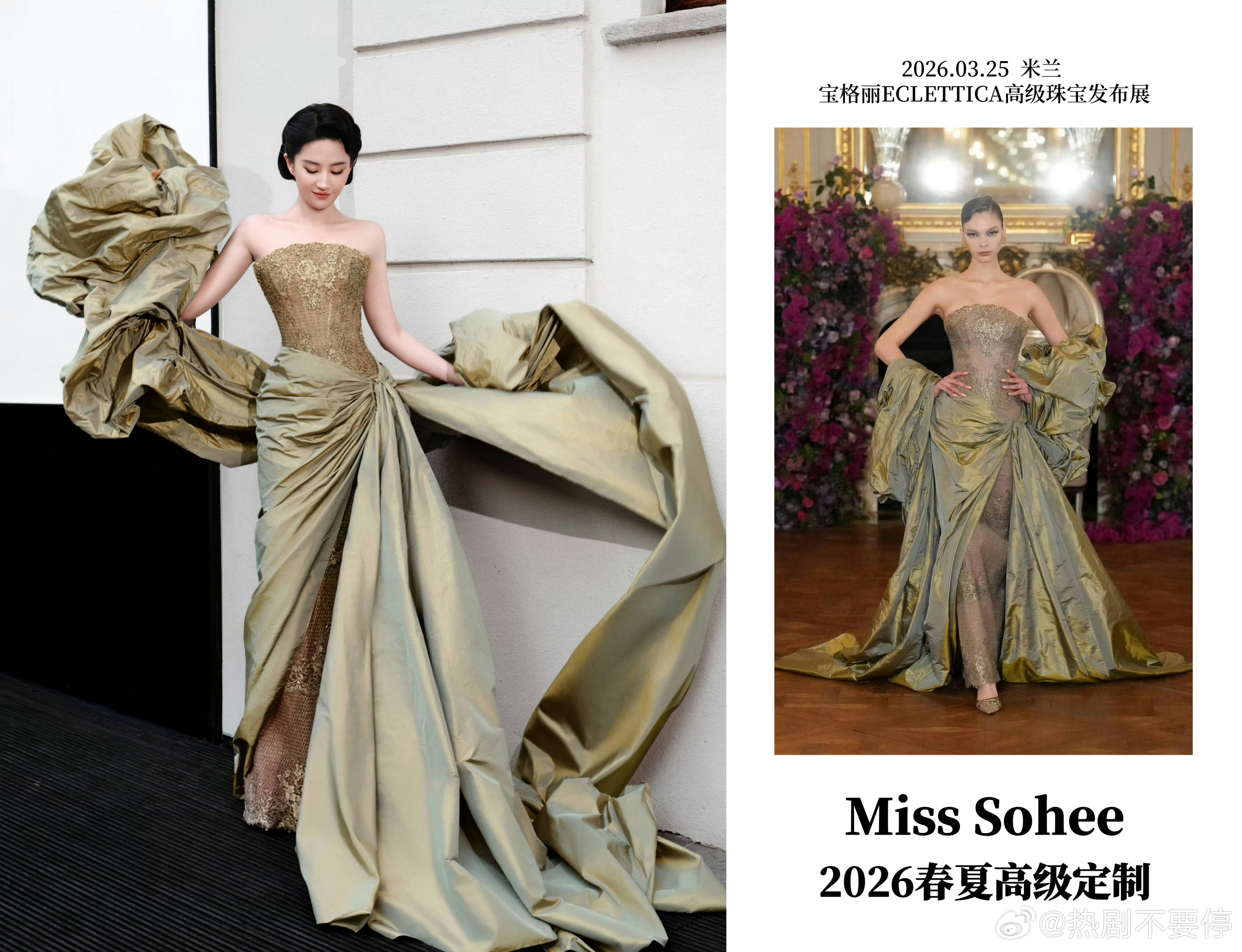 众所周知宝格丽有多偏爱刘亦菲刘亦菲宝格丽女王