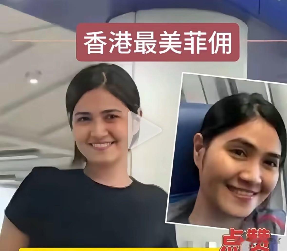 🌙人间有真情，香港这名菲佣火了！她和雇主家三个月大的女婴一同困在火场，她不仅没