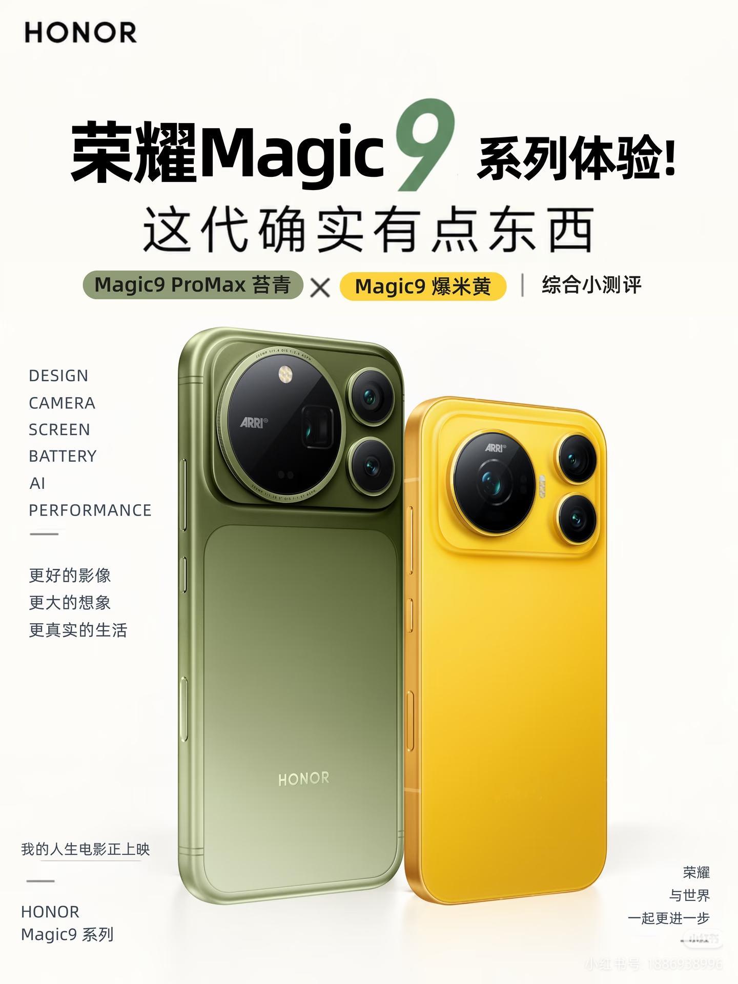 友商这么定价，还不选荣耀吗？？