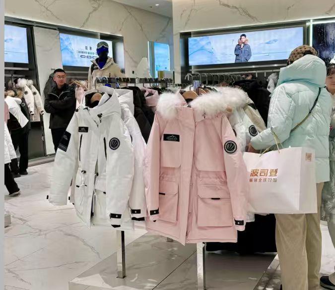 高校399、899的羽绒服全部卖断货，说是波司登生产的。胖东来开卖羽绒服，早