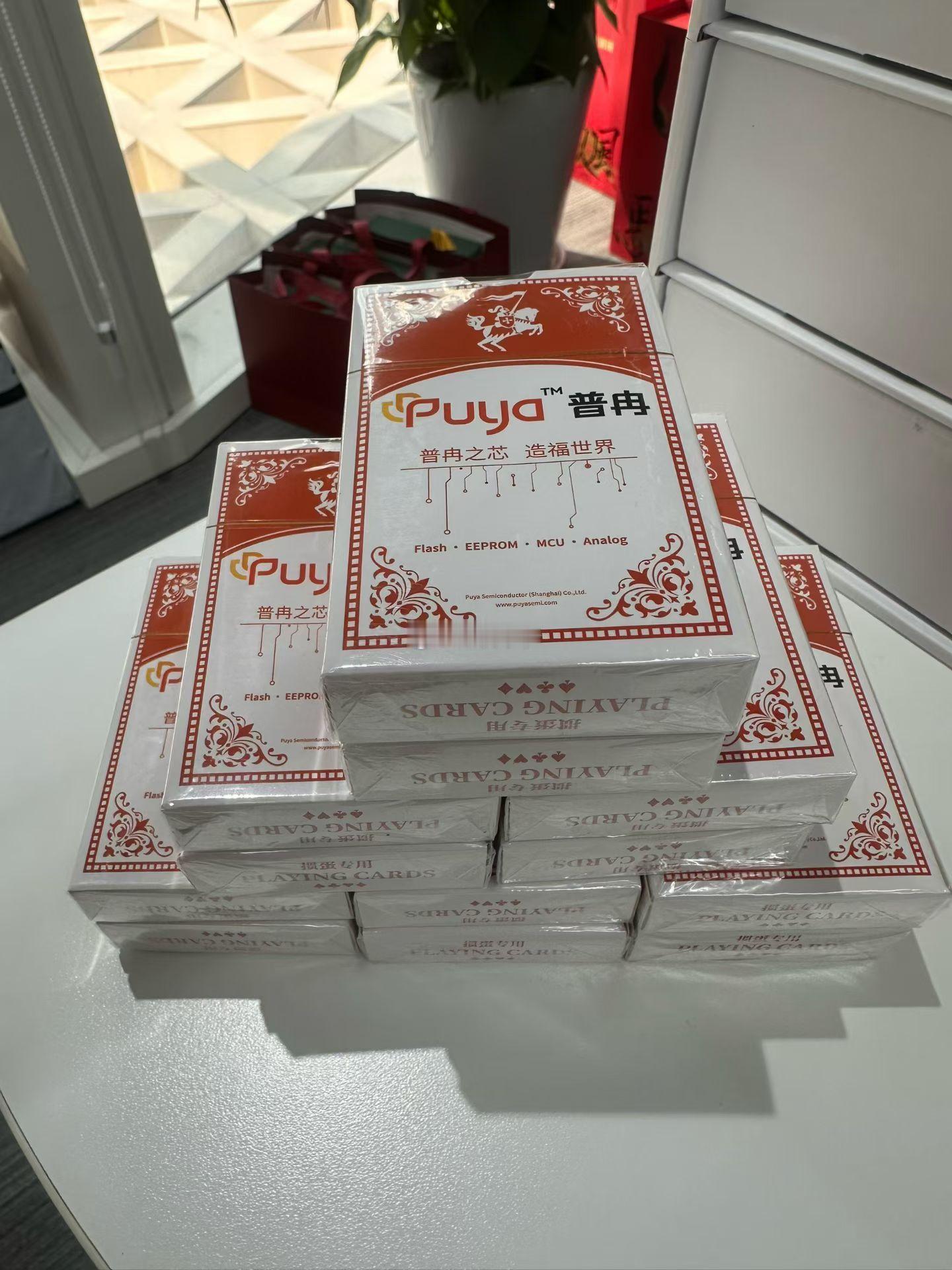 今年打牌用它了。