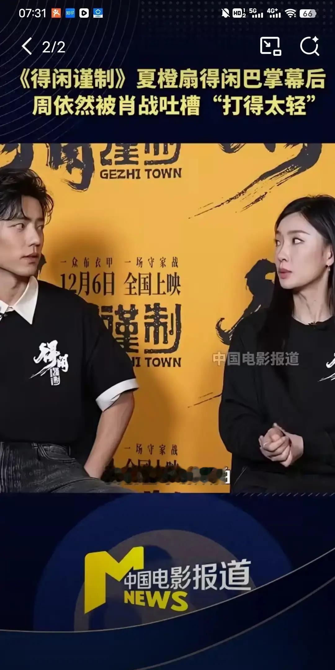 刚刷到《得闲谨制》居然是顺拍！简单说，就是按剧情时间线一路拍到底，不像大多数剧组