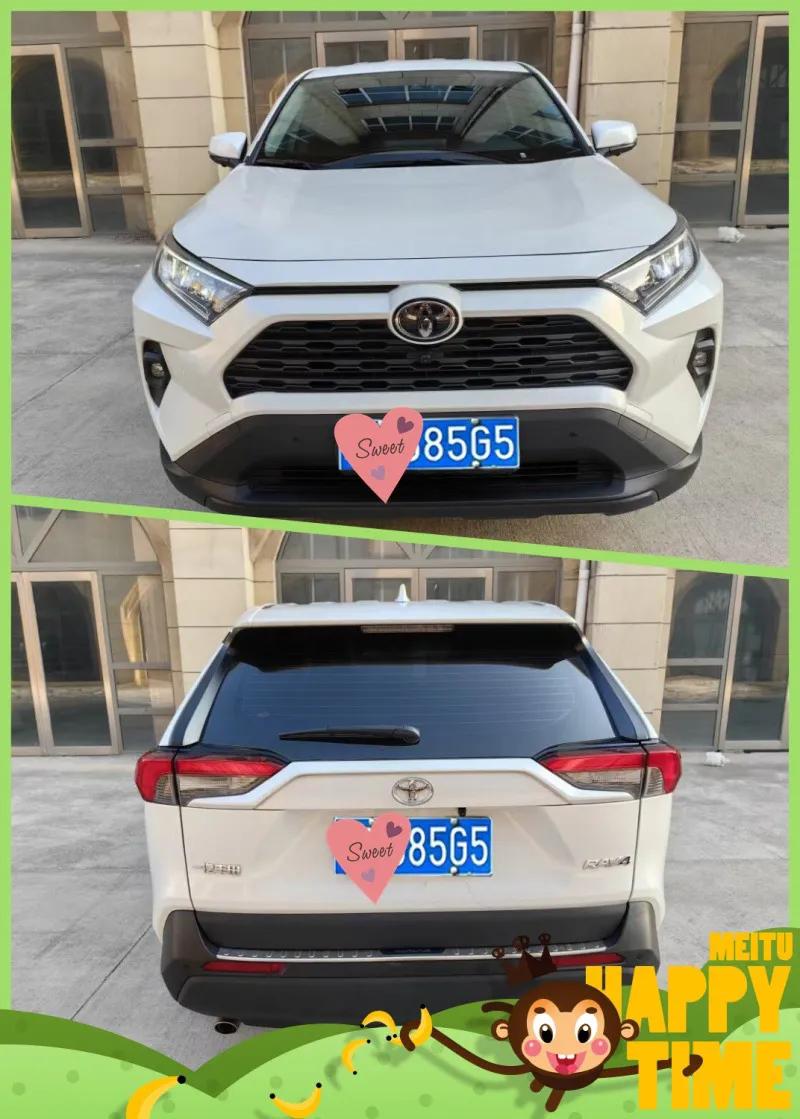 RAV4荣放2023款2.0L两驱都市版裸车价：13.88万短评能耗很满