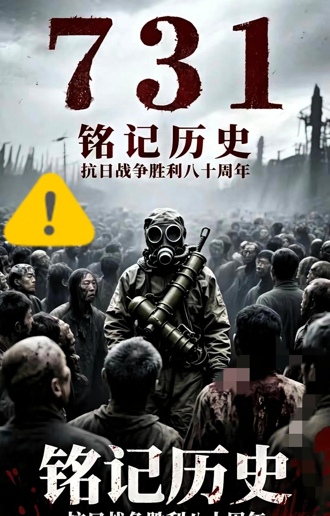 不仅导演赵林山没有想到，就连姜武、王志文也没有想到，电影《731》上映第一天