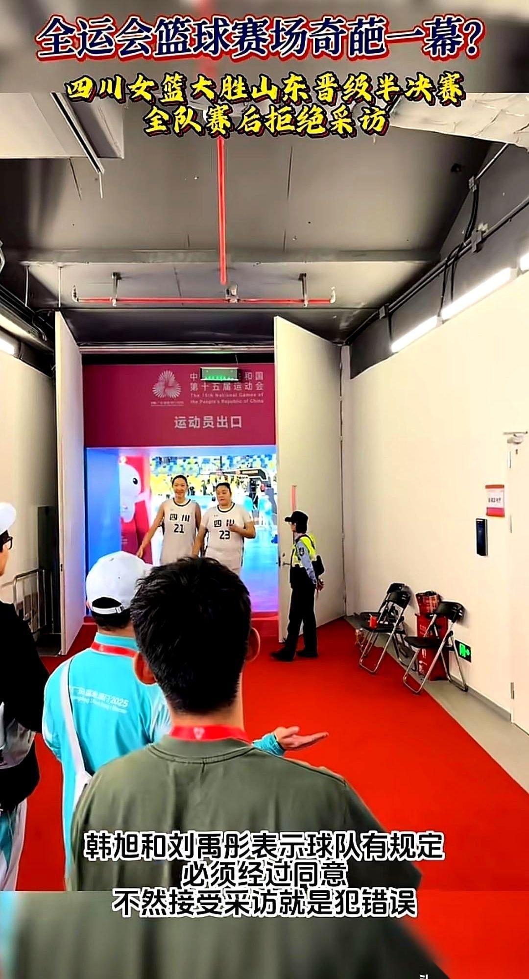赢了70分，赛后全队跟商量好似的，嘴上都贴了封条。记者长枪短炮地围上去，姑娘们