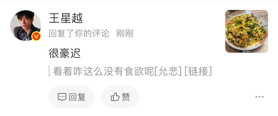 卧槽我错了​​​​
