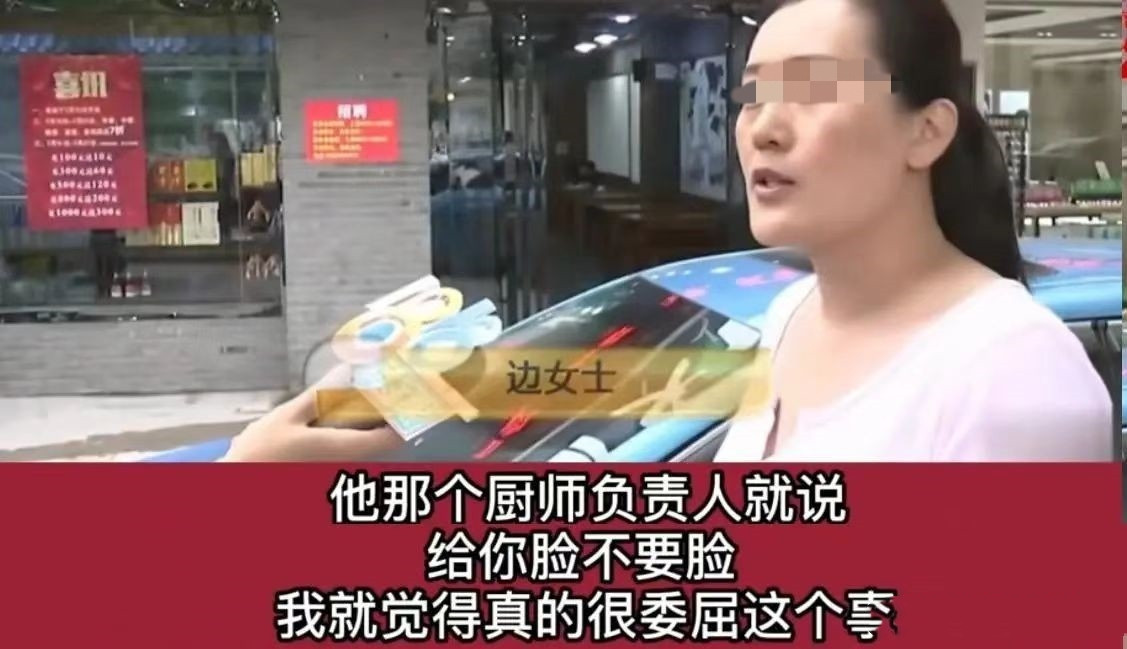 浙江杭州，边女士和她的老公到杭州出差，入住了某大型连锁酒店。酒店给边女士夫妇提供