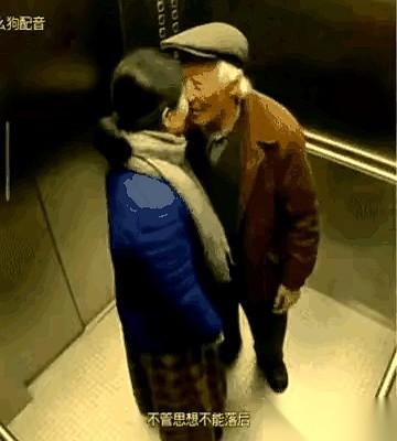 假牙都亲掉了。真的，就在刚才的电梯里，我眼睁睁看着。大爷那口假牙，“咣当”一