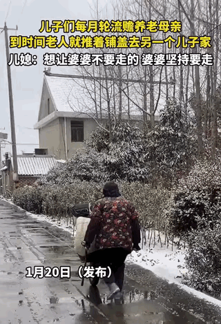 泪目了！近日，一老人大雪天推着小推车出门，小推车上是老人的全部家当，一些棉衣物。