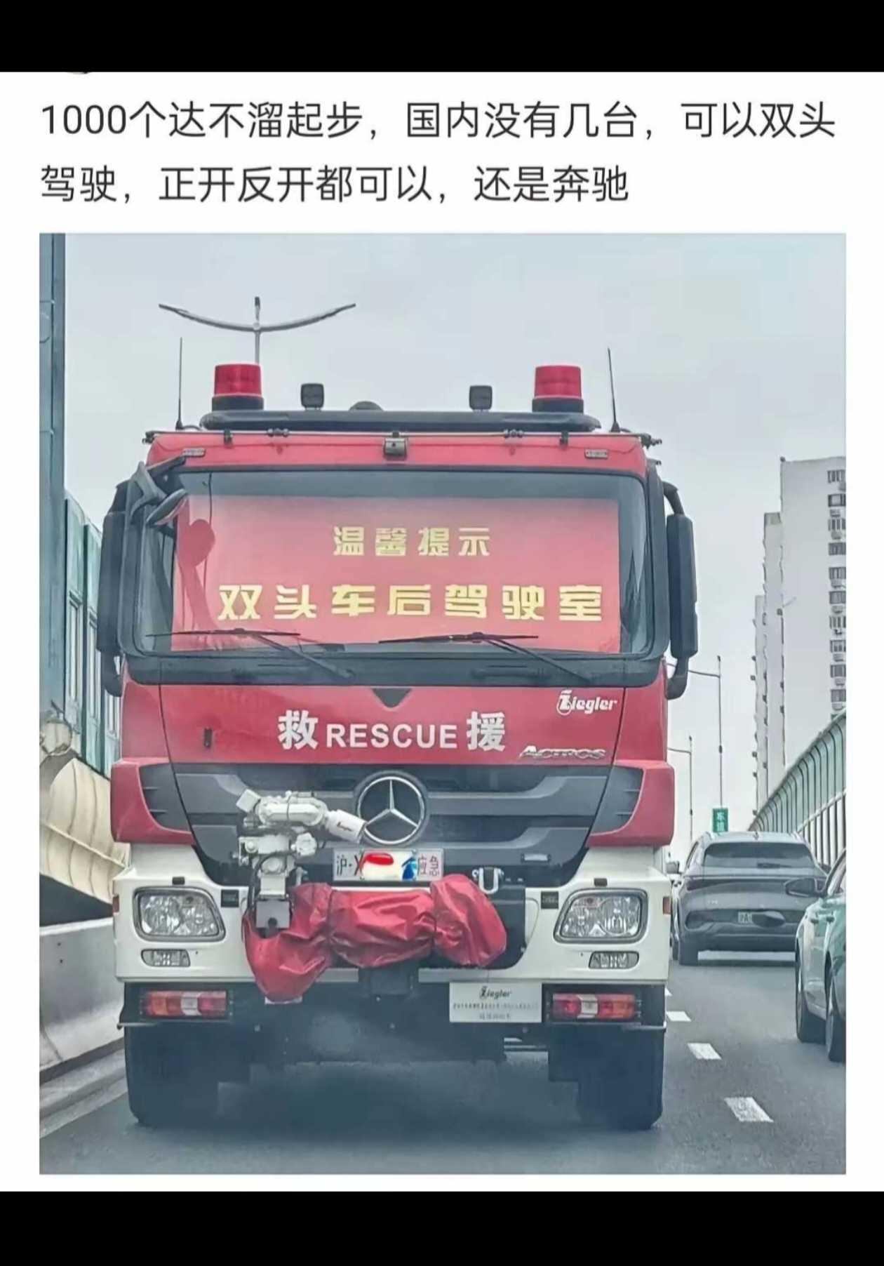 一千万起步，十分稀有！