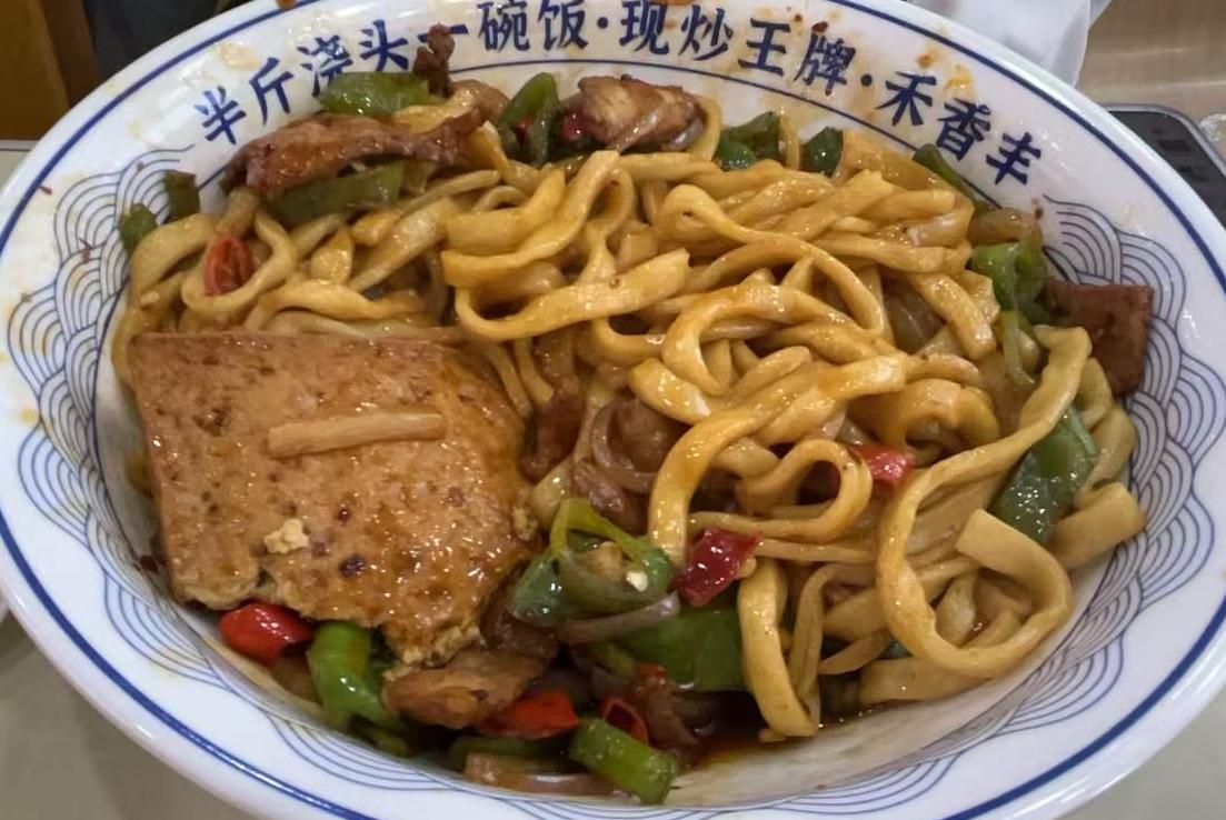 今天去面馆吃面条，面条有点硬的。