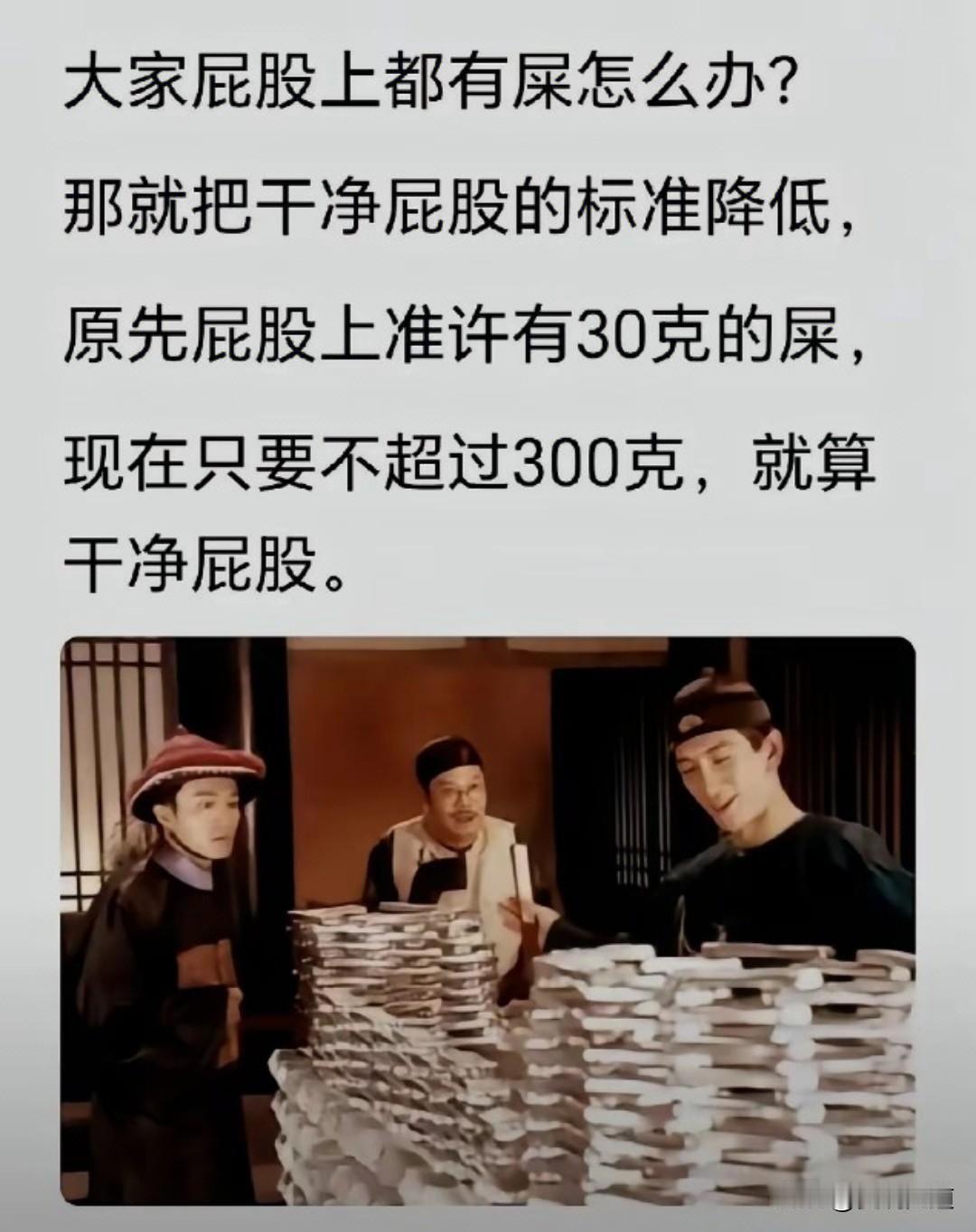 世上最荒谬的论调，从来不是直面瑕疵、正视问题，而是明知有污垢，却主动降低干净的标