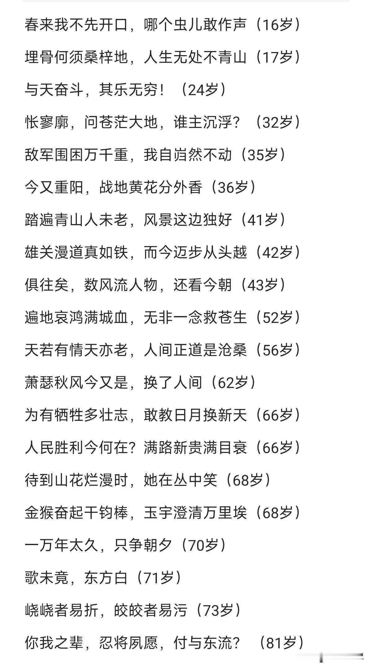 教员波澜壮阔的一生！这样的人才五百年难出一个