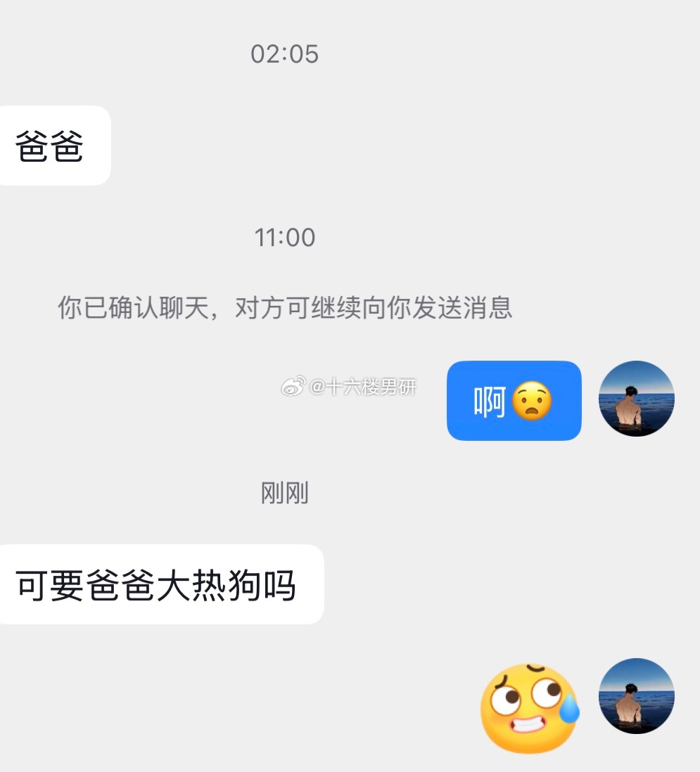 真的有被隔壁音符吓到[哭哭]​​​