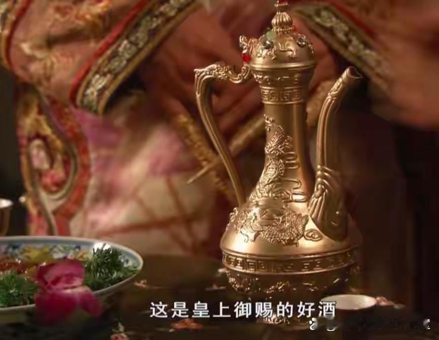 皇帝让甄嬛去桐花台。一个人去的。没带槿汐。酒壶摆在桌上。她拿起壶，先往自