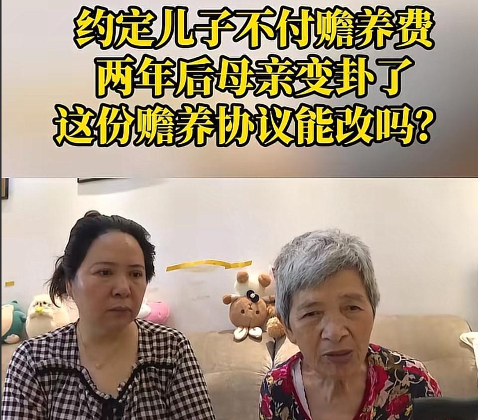 -女子嫌弟弟不用心照顾70多老母亲，从东北跑回重庆照顾母亲，和丈夫孩子分居生活，