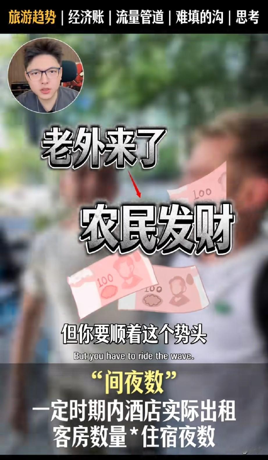 有没有发现最近很多老外来到了中国农村？短视频平台到处都是这些，他们知乎找到了东