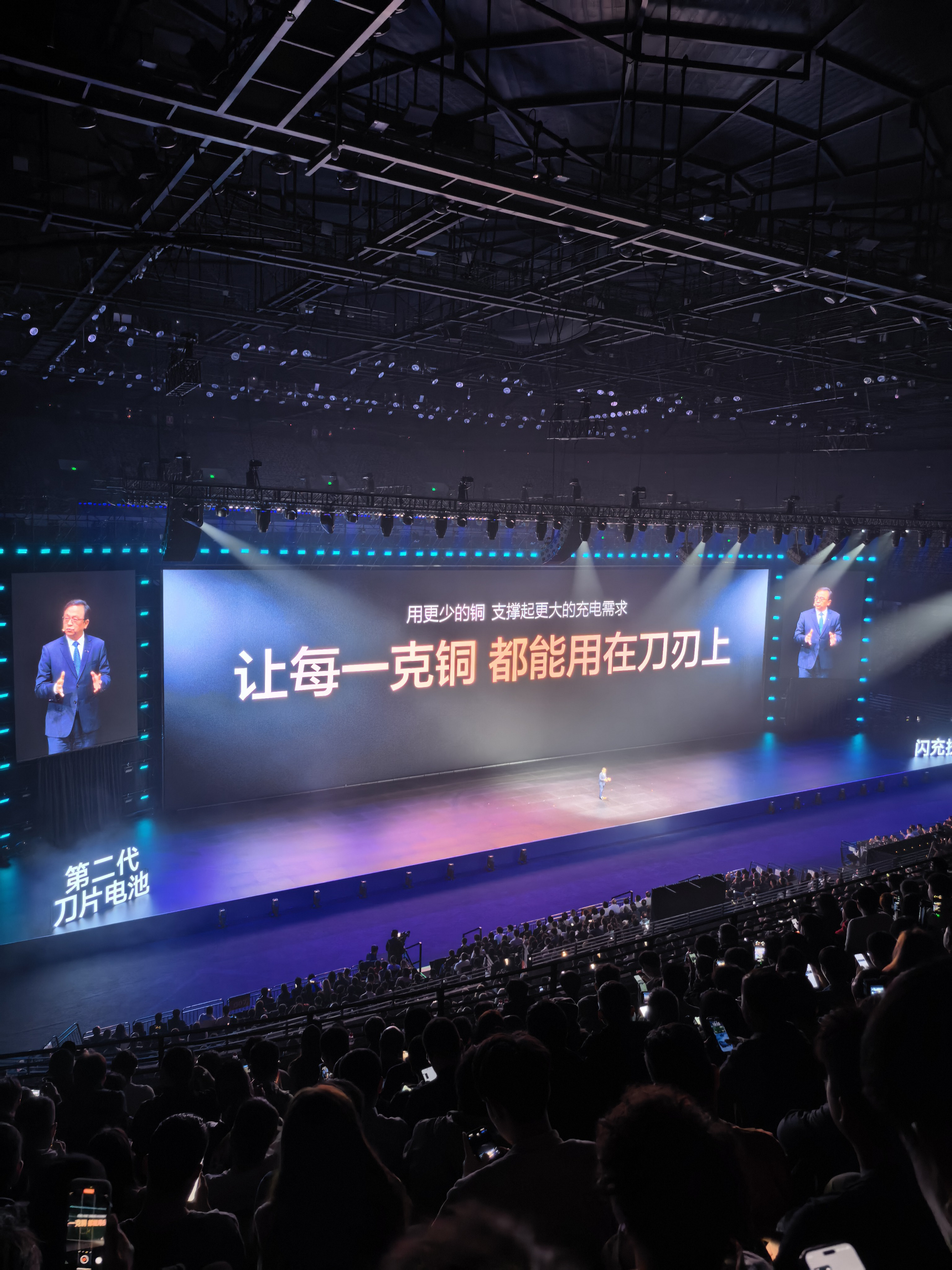 在夸大营销的大环境下，比亚迪前几天说有颠覆性技术发布时，我是半信半疑的。但今