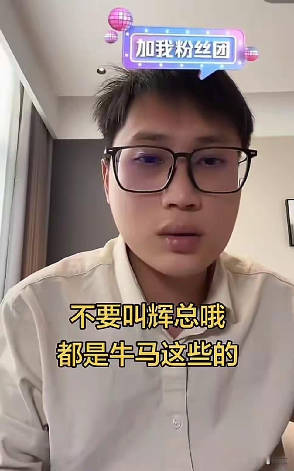 命运弄人，人贩子可恶，养父母也算无知。原来梁志辉被养家买去是为了顶替他们因车祸